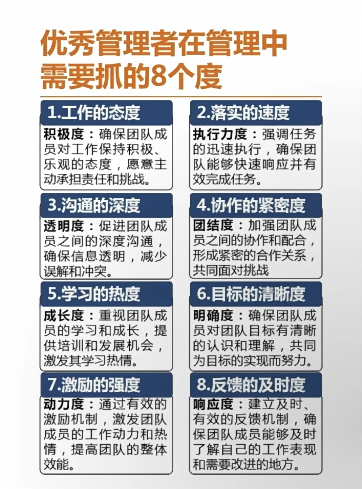 如何制定有效的篮球训练策略以提高球员表现_2